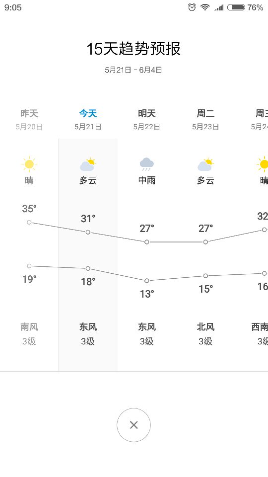 QQ图片20170521090624