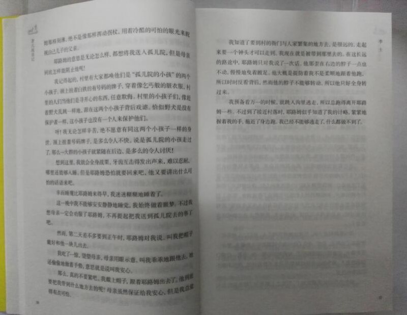 QQ截图20170521195103
