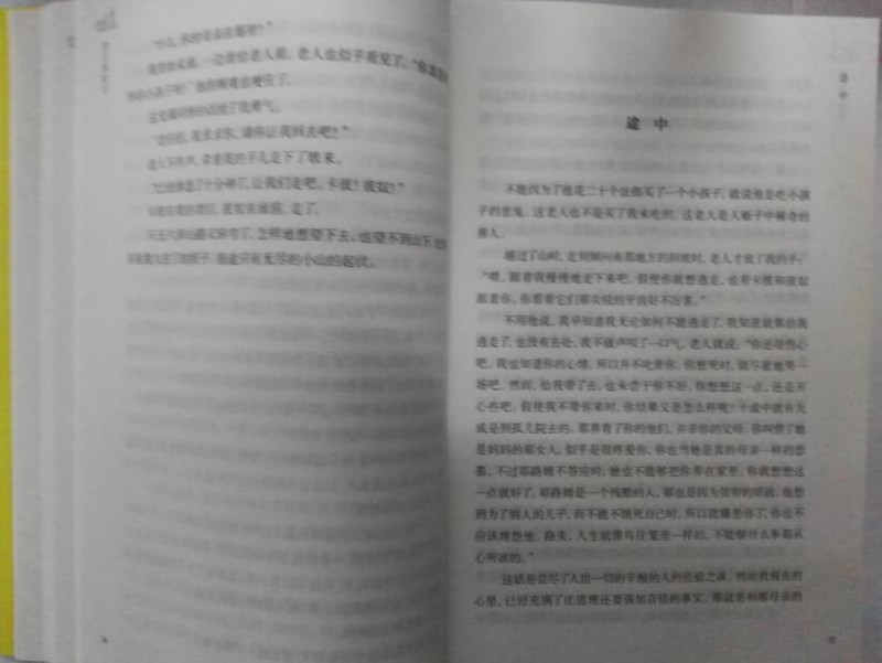 QQ截图20170521195111