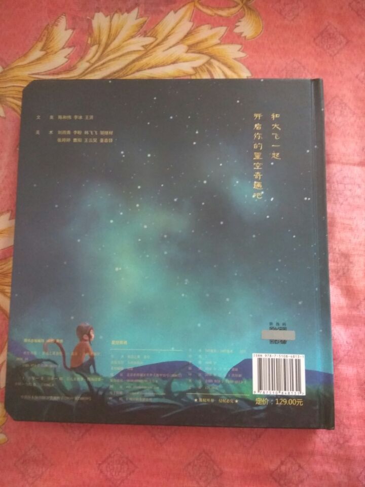 QQ图片20170529154812