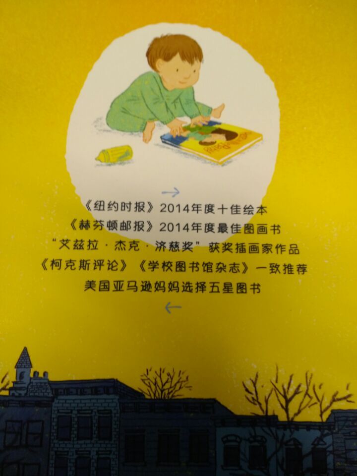 最后