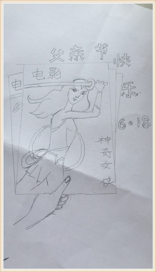 绘画 知足就好