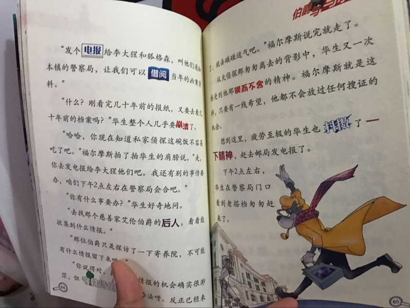 QQ图片20170623173509
