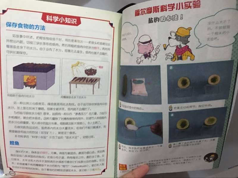 QQ图片20170623173812