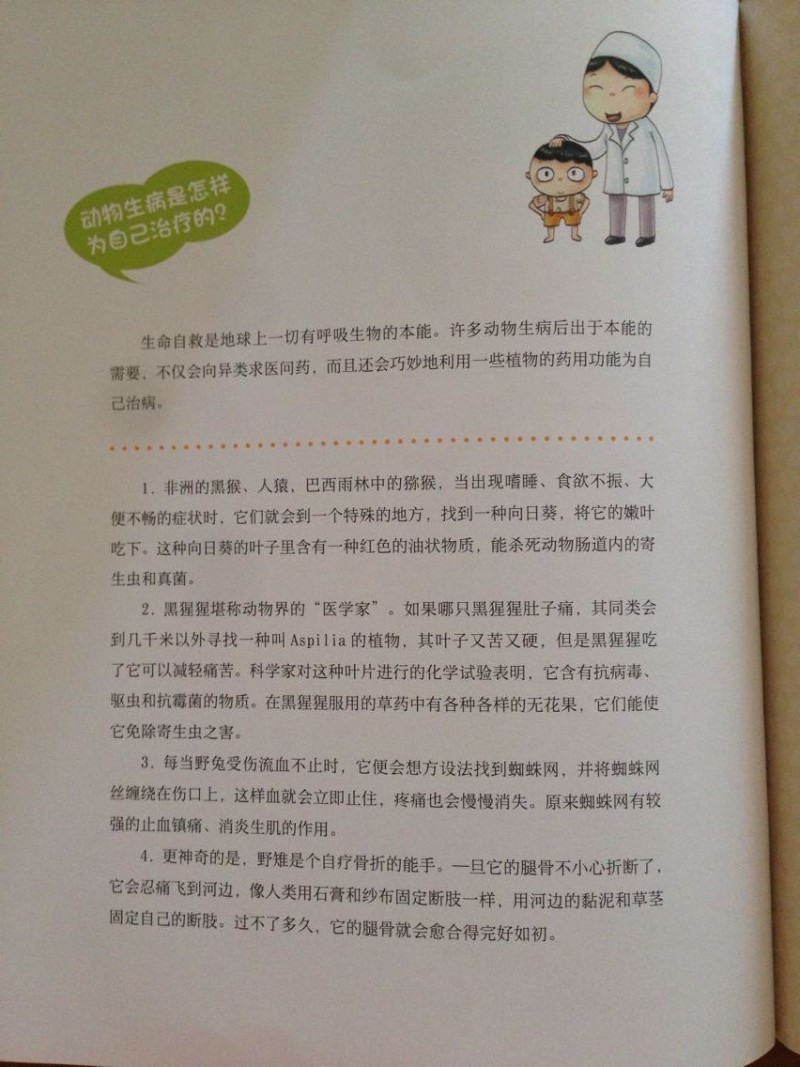QQ图片20170625162140