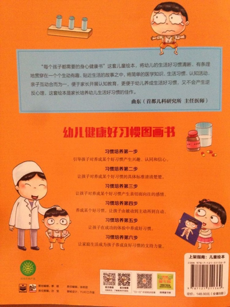 QQ图片20170625162143