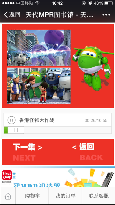 QQ截图20170625190436