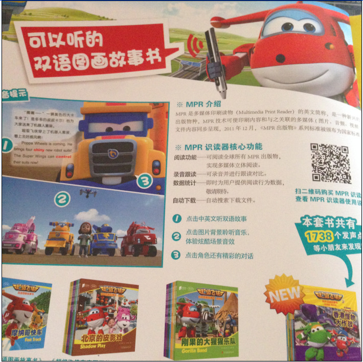 QQ截图20170625190455
