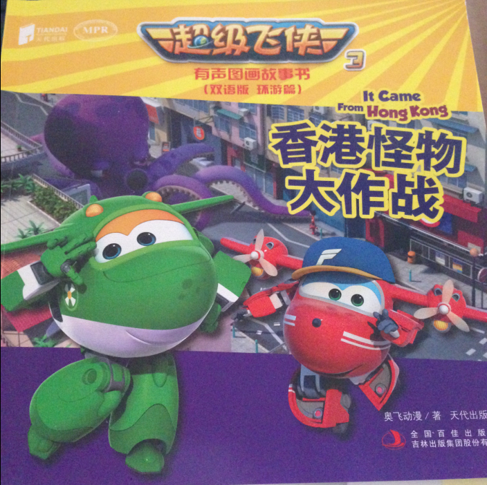 QQ截图20170625190830