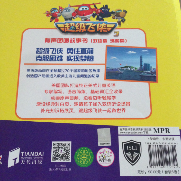 QQ截图20170625190841