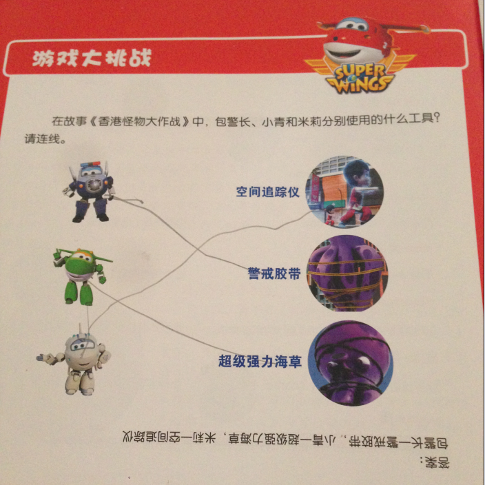 QQ截图20170625190850