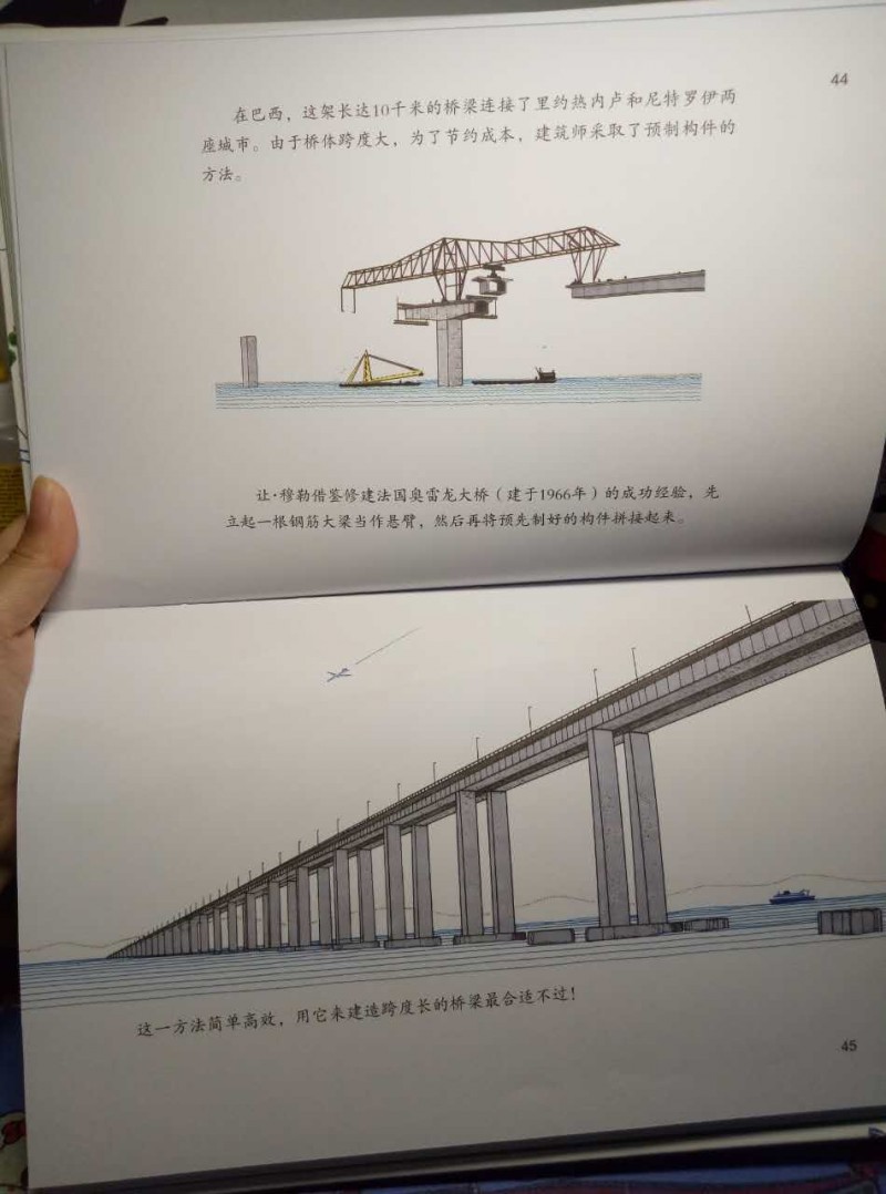 微信图片_20170630214943