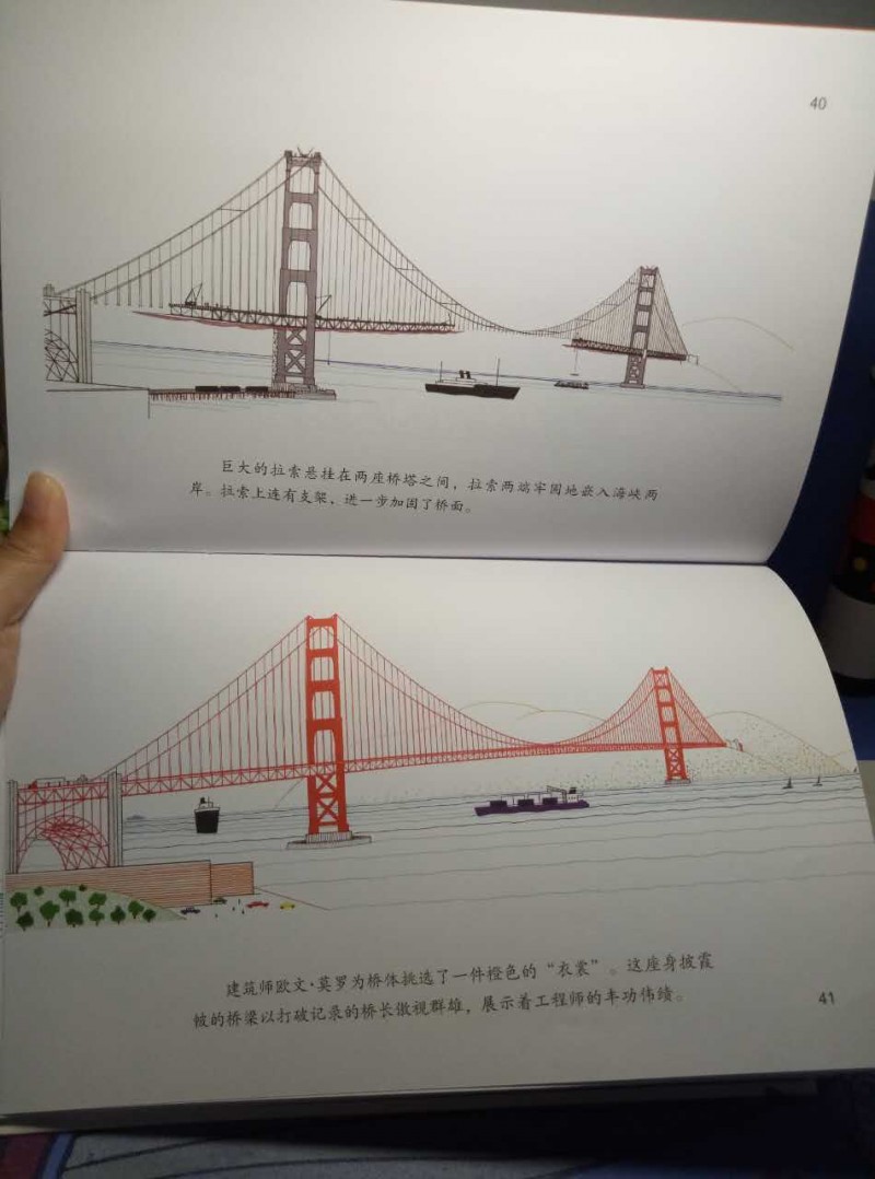 微信图片_20170630214950