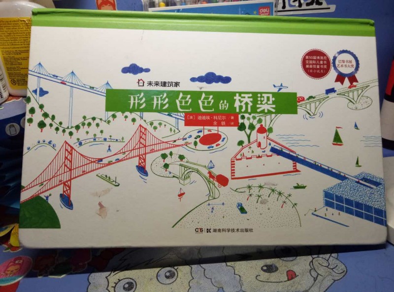 微信图片_20170630214958