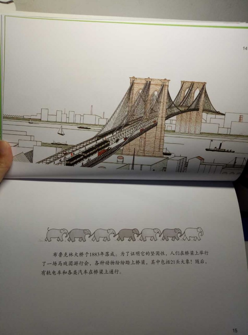 微信图片_20170630215026