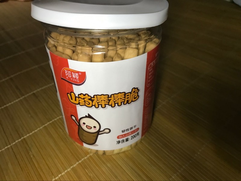QQ图片20170703180936