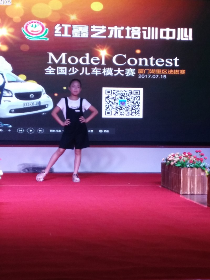 QQ图片20170716091118