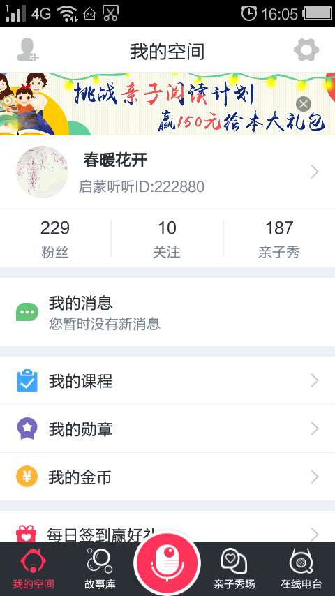 微信图片_20170725163449