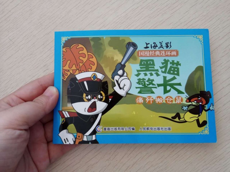 封面