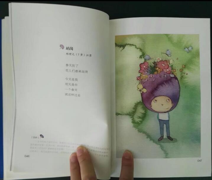 QQ截图20170728170701