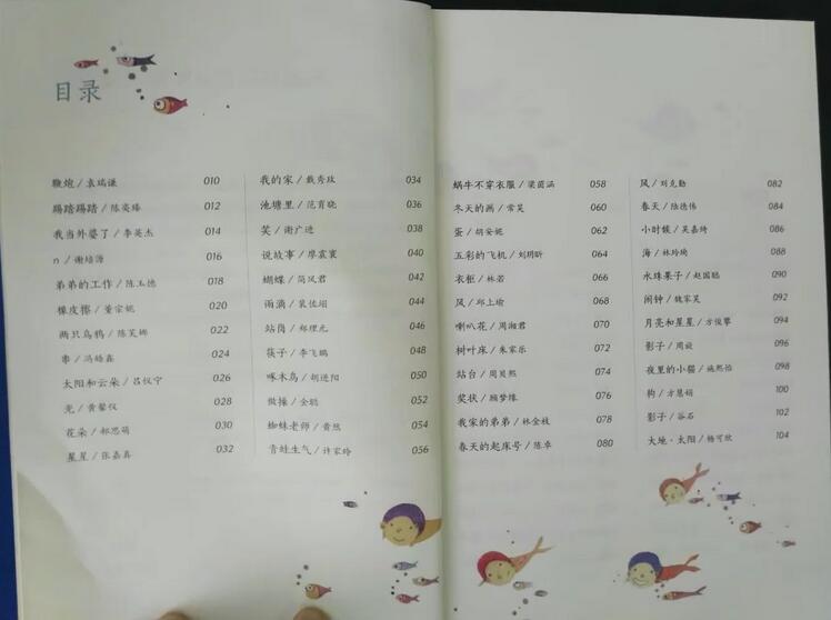 QQ截图20170728170720