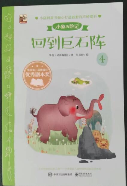 QQ截图20170728170814