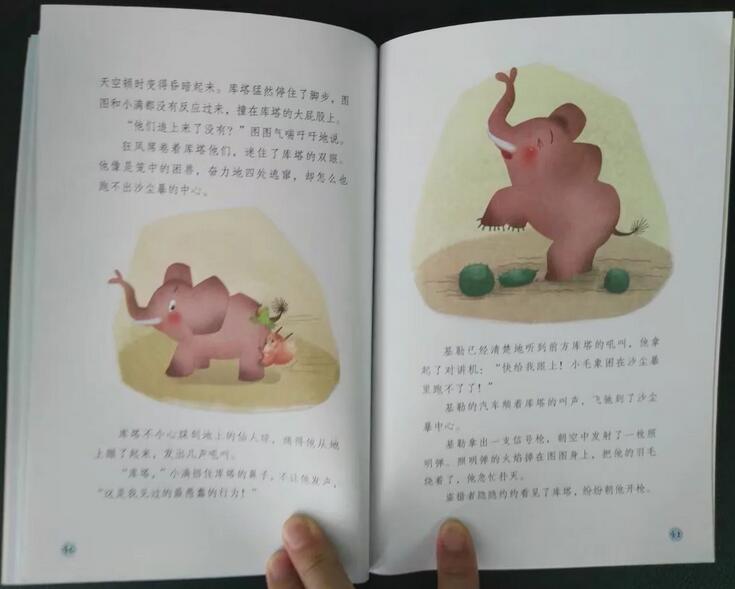 QQ截图20170728170738