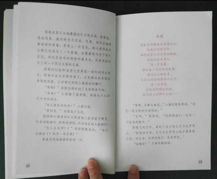 QQ截图20170728170746