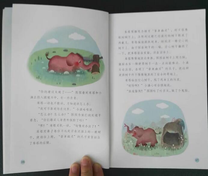 QQ截图20170728170756
