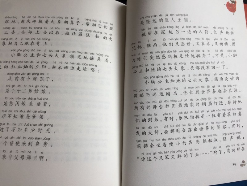 QQ图片20170801105239