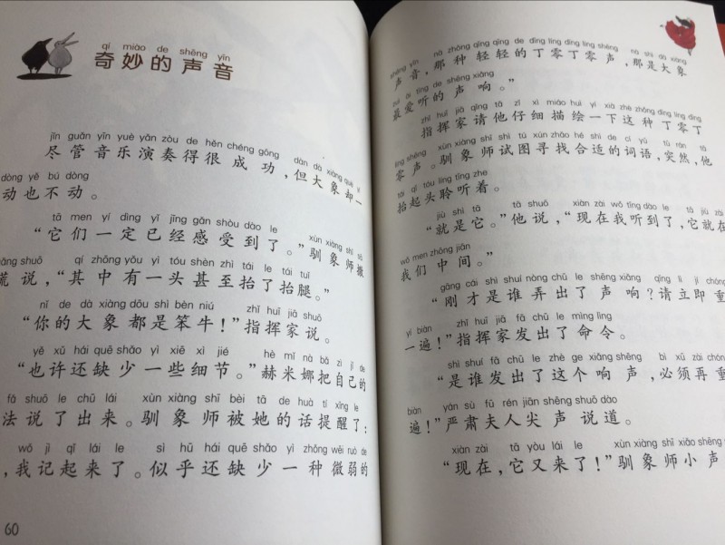 QQ图片20170801105235