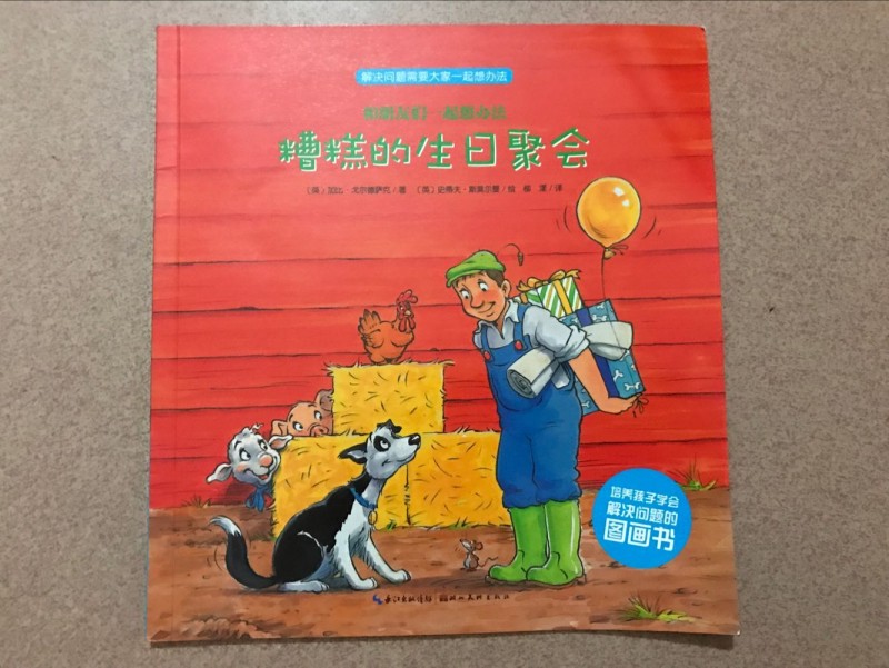 QQ图片20170803112648