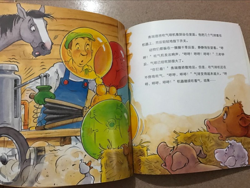 QQ图片20170803112641