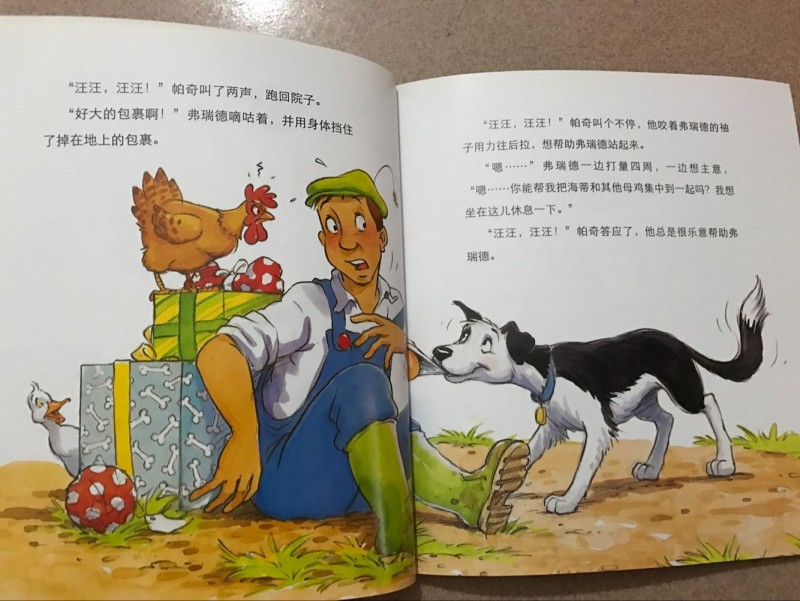 QQ图片20170803112652