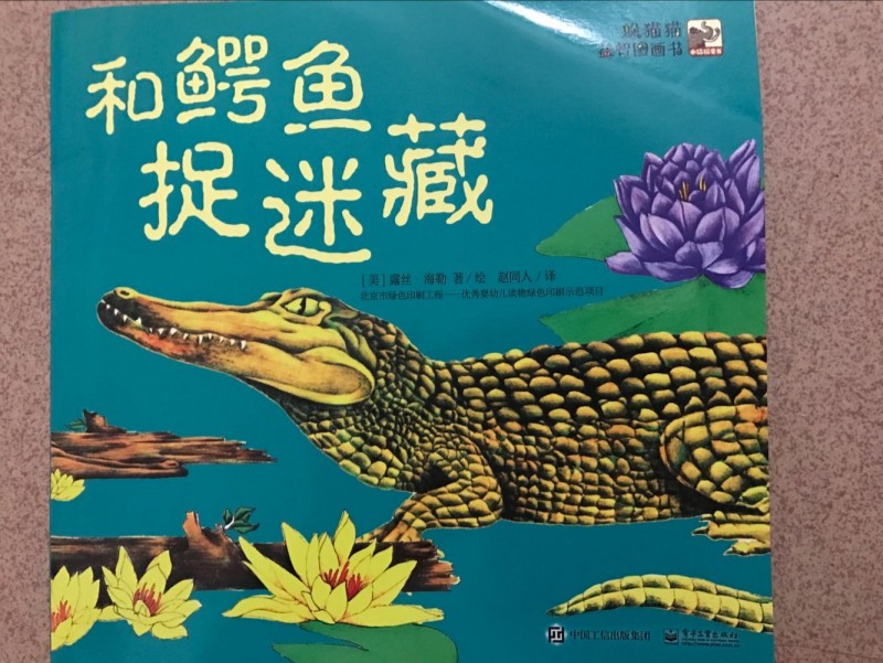 QQ图片20170812175340