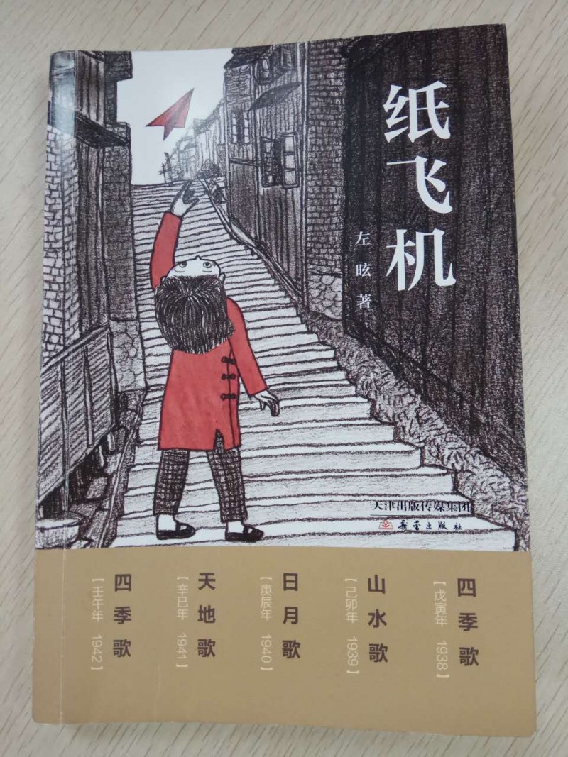 封面