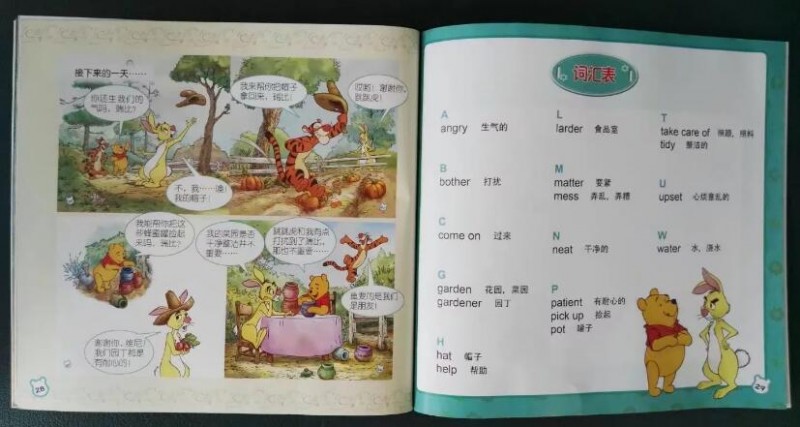 QQ截图20170814155449