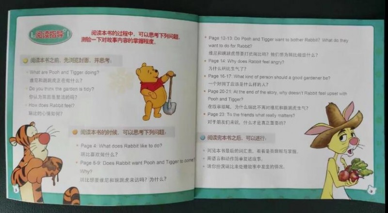 QQ截图20170814155527