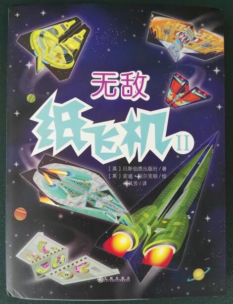 QQ截图20170816165955