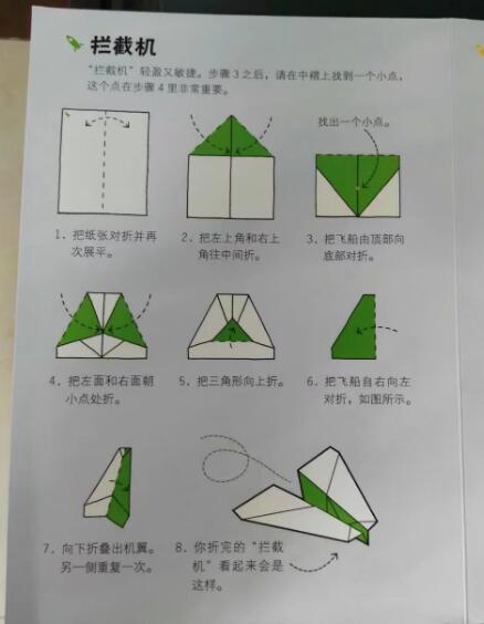 QQ截图20170816165926