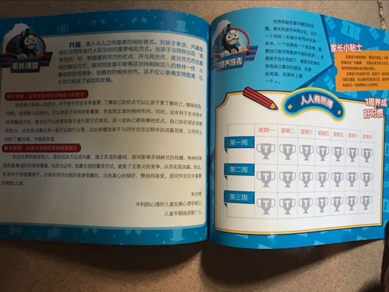 QQ图片20170819164434