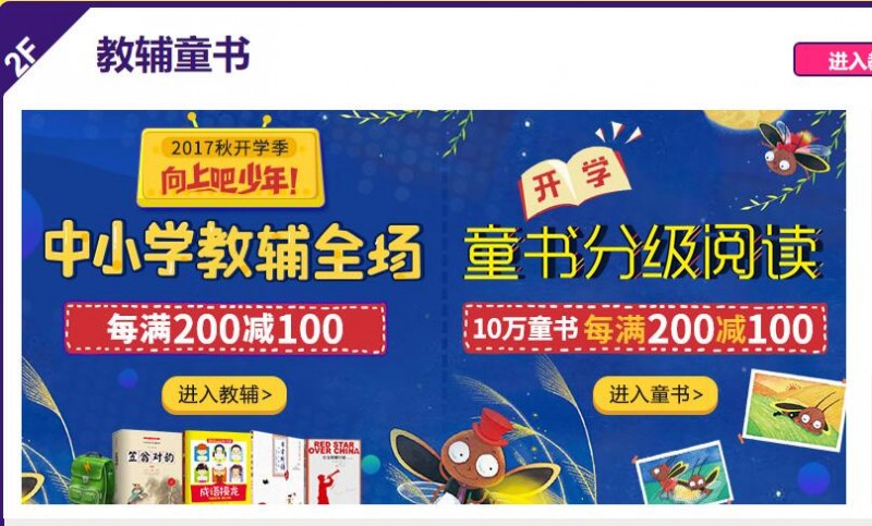 QQ截图20170830132242