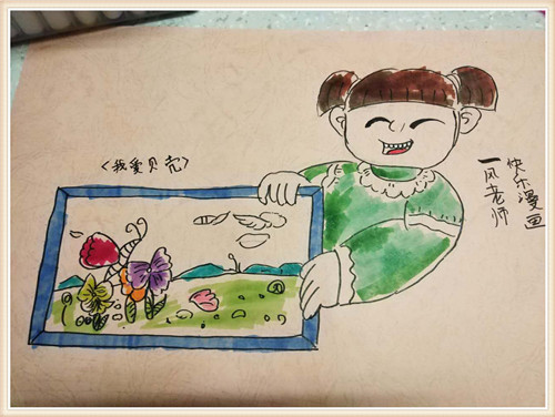 艾嘉