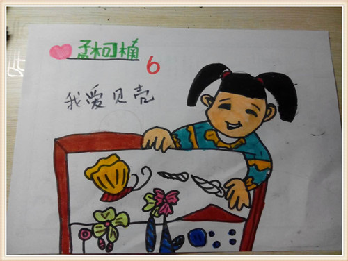 柯楠一梦