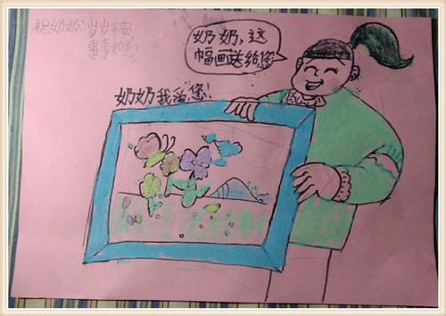 妞妞妈
