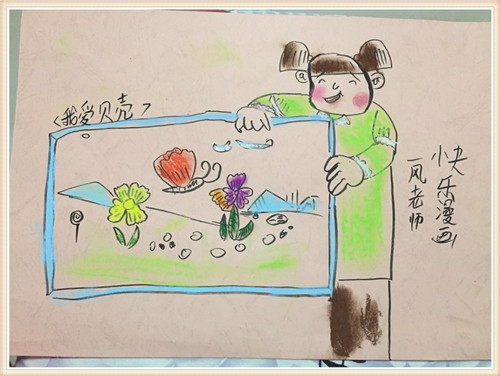 晚秋