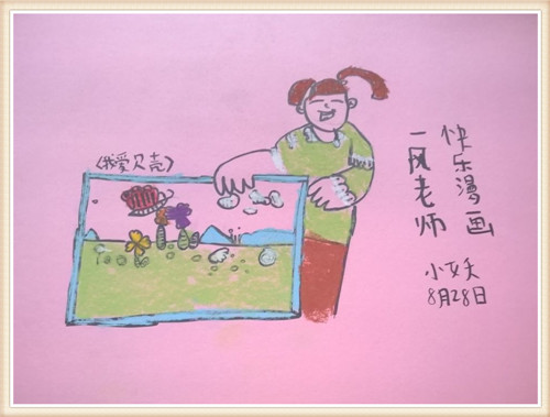 小妖