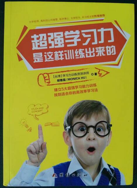 QQ截图20170901172753