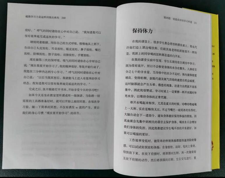 QQ截图20170901172712