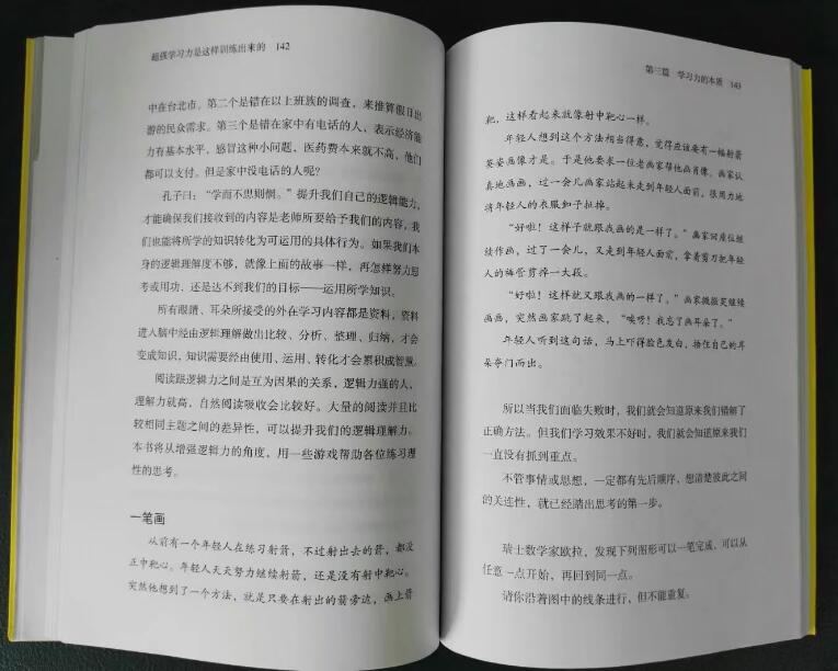 QQ截图20170901172720